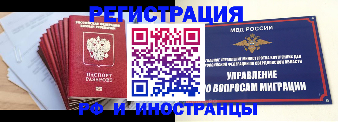 регистрация для дет. сада в Полярных Зорях